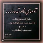 دانلود آهنگ من که تصمیمم عوض نمیشه دیگه تصمیمم “ریمیکس هوش مصنوعی” از هایده